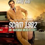 Scam 1992 (YuppTV SonyLiv)